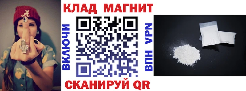 Названия наркотиков Поронайск Alpha PVP  Мефедрон  ГАШИШ  Каннабис  COCAIN 