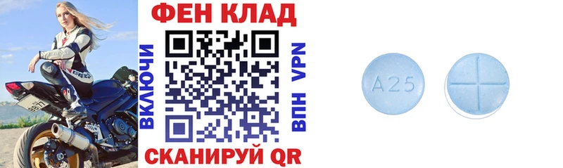 АМФЕТАМИН 98% продажа наркотиков Поронайск