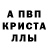 Метадон белоснежный Inga Teacher