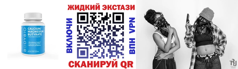 БУТИРАТ оксана купить наркотик мега ССЫЛКА Поронайск