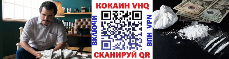 где продают наркотики  Поронайск  блэк спрут   COCAIN Fish Scale 