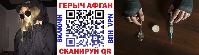 ОМГ ОМГ зеркало  Поронайск  Героин белый 
