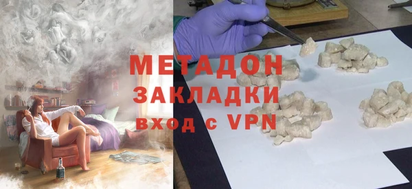 мефедрон мука Арсеньев