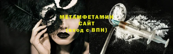 2c-b Аркадак