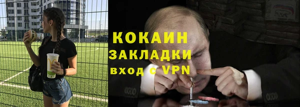 2c-b Аркадак