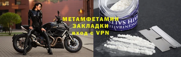 мефедрон мука Арсеньев