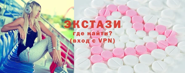 мефедрон мука Арсеньев