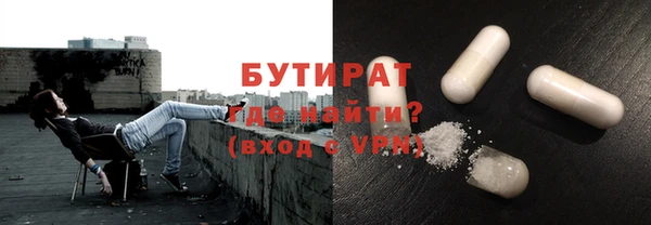 мефедрон мука Арсеньев