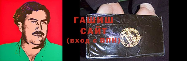 мефедрон мука Арсеньев
