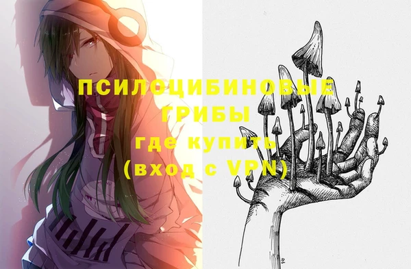 мефедрон мука Арсеньев