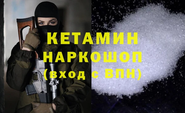 мефедрон мука Арсеньев