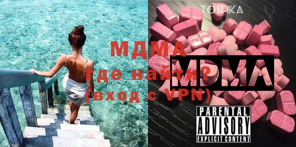 мефедрон мука Арсеньев