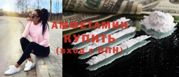 мефедрон мука Арсеньев
