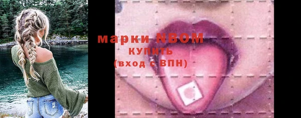 2c-b Аркадак