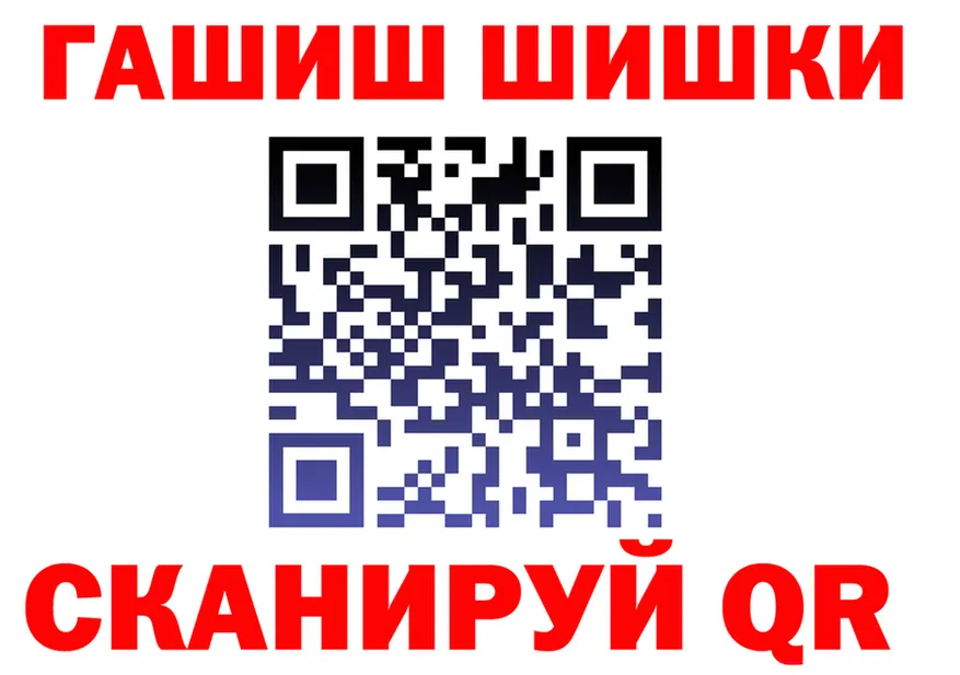 АМФ VHQ сайт shop МЕГА Поронайск