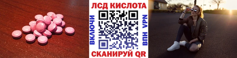 где купить наркоту  Поронайск  ЛСД экстази ecstasy 