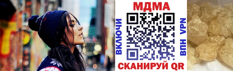 что такое наркотик Поронайск MDMA Molly