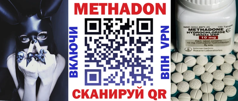 гидра ONION  сайты даркнета состав  МЕТАДОН кристалл  Поронайск 