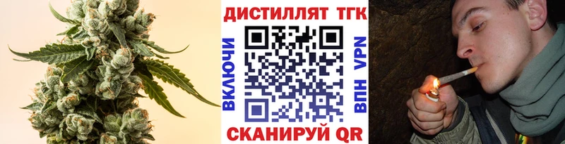 ТГК гашишное масло Поронайск