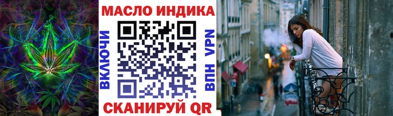 Дистиллят ТГК вейп с тгк  KRAKEN ТОР  Поронайск 